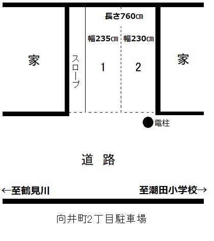 栄町通大塚駐車場敷地図